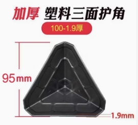 3-sided Plastic Corner Protector